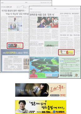 3.5면 돌출