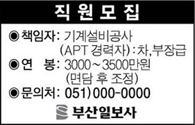 모집 1단 5