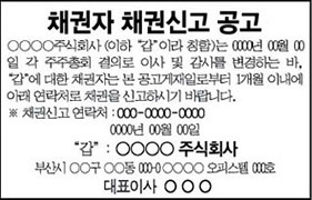 채권신고 1단 5