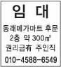 부동산컷 1칸