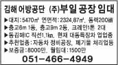 부동산컷 2칸