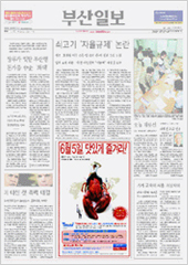 1면 광고