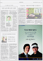 1면 광고