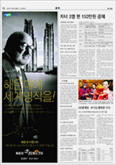 1면 광고