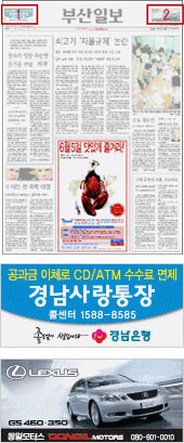 제호돌출
