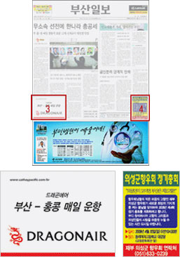 1면상단돌출